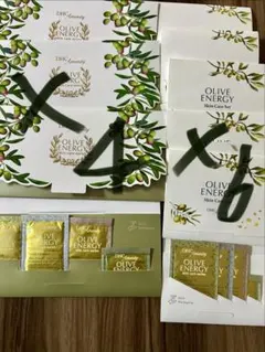 DHC オリーブエナジー サンプルセット まとめ売り 未使用 スキンケア