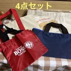 トートバッグおまとめ