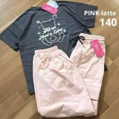 新品♡PINK-latte くまちゃんグラデーション発泡T&カーゴパンツ 140