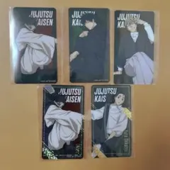 即購入◎ 呪術廻戦 クリアイラストシートセット