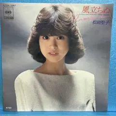 2026年最新】松田聖子 lp 風立ちぬの人気アイテム - メルカリ