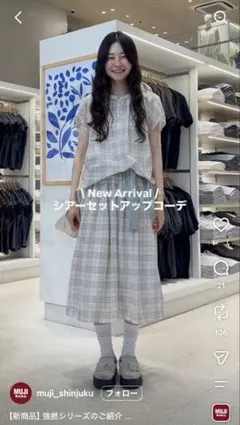 無印良品　強撚　ギャザースカート　アイボリーチェック　ロングスカートのサムネイル