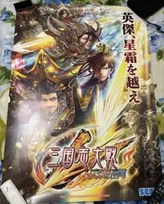鬼滅の刃 無限列車BD 煉獄杏寿郎 フィギュア 日輪刀 雑誌 呪術廻戦