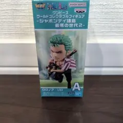 ワンピース ロロノア・ゾロ フィギュア A