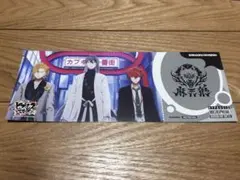 ヒプマイ ヒプムビ 新宿エディション チケット風カード