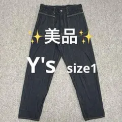 ✨美品✨　Y's ワイズ　デニムワイドパンツ　サイズ1のサムネイル