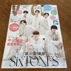 新品未読品！2026年 VOCE 3月号 SixTONES
