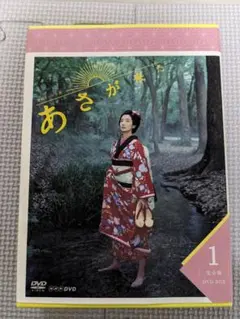 連続テレビ小説 あさが来た 完全版 ブルーレイBOX2〈5枚組〉 - メルカリ