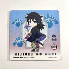 2025年最新】義勇コースターの人気アイテム - メルカリ