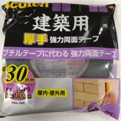 3Mスコッチ 強力両面テープ 建築用 厚手 幅30mm長さ10mのサムネイル
