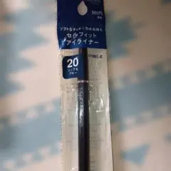 資生堂 SI アイライナ－N 20のサムネイル
