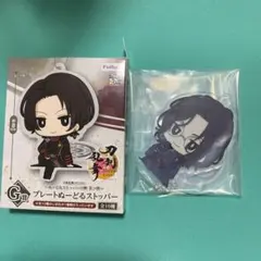 刀剣乱舞　みんなのくじ　G賞　 プレートぬーどるストッパー　南海太郎朝尊