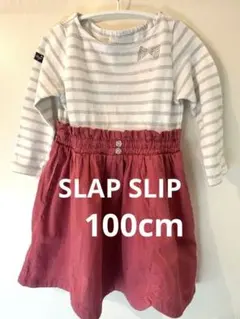 slapslip ワンピース　100cm