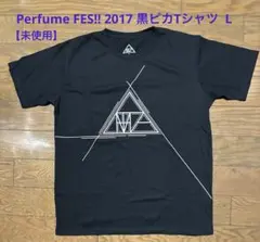 2026年最新】perfume tシャツ l ミュージシャンの人気アイテム - メルカリ