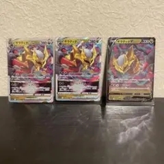 ギラティナVSTAR　ギラティナVのサムネイル