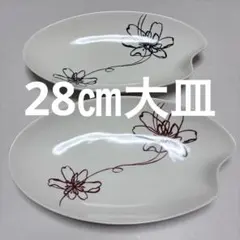 山勝美濃陶苑 simpleLife シンプルライフ　パスタカレー皿　2枚のサムネイル