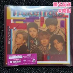 King & Prince♡TraceTrace 初回限定盤B 未開封