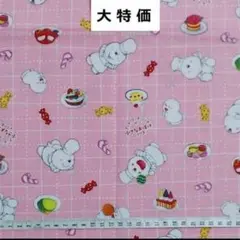 大特価　おばけのアッチ　ピンク　生地　はぎれ　絵本