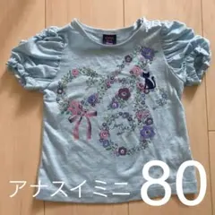 もちこ様 リクエスト 2点 まとめ商品