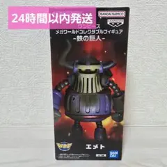 2026年最新】メガワールドコレクタブルフィギュアの人気アイテム