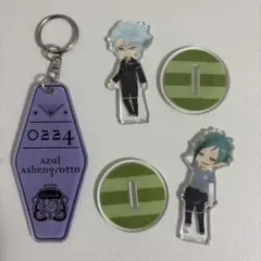 ツイステ アズール フロイド　アクリルスタンド キーホルダー