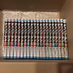 チェンソーマン 藤本タツキ 1〜20巻セット
