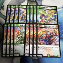 Item thumbnail for item 9d9507b8-8760-4254-90af-5fb1ca76c345