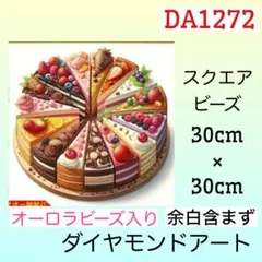 ゆな様 リクエスト 2点 まとめ商品
