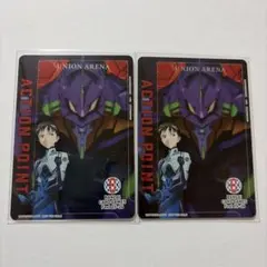 エヴァンゲリオン ユニオンアリーナ アクションポイント - メルカリ