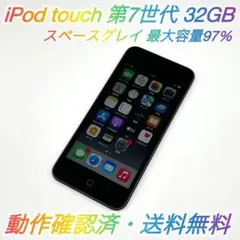 即配【美品】iPod touch 第7世代 32GB A2178 最大容量97％ Refurbished Apple iPod Touch 7th Generation A2178 Blue 32GB 128GB