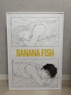 BANANAFISH 伊勢丹 ポスター