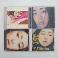 宇多田ヒカル 4CD traveling FINAL DISTANCE 他