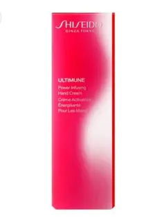 新品未開封 資生堂 アルティミューン パワライジング ハンドクリーム 50g