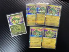 レックウザ　ハイクラスパック MEGAドリームex エネルギーミラー　おまけ付き