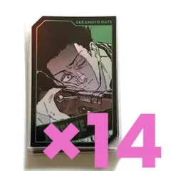 【眞霜平助】サカモトデイズ　ホロカード　ホロカ