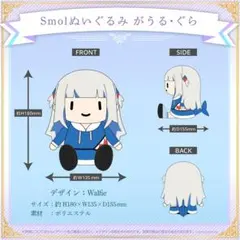 Est PLUSHDOLL ThamePo GMMTV ぬいぐるみ - メルカリ