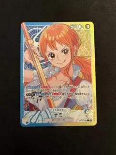 2025年最新】青黄ナミ パラレルの人気アイテム - メルカリ