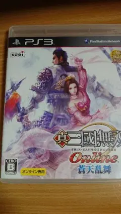 真・三國無双 Online 〜蒼天乱舞〜