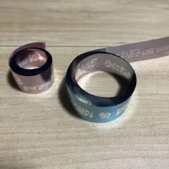 なにわ男子 ボンボンボヤージュ銀テープ ２本セット