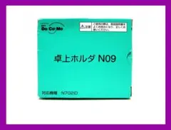 docomo 卓上ホルダ N09 ドコモのサムネイル