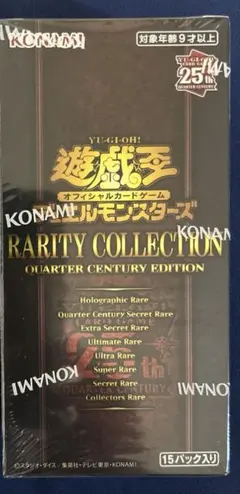 遊戯王OCG レイジング・テンペスト 未開封BOX シュリンク付き - メルカリ