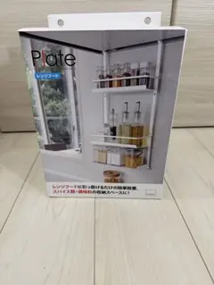 山崎実業 Plate レンジフード調味料ラックのサムネイル