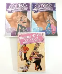 COREリズム DVDセット 上級・基本・ラテンダンス