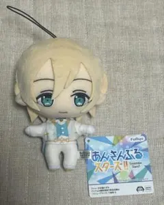 あんさんぶるスターズ！あんスタ ぬいぐるみ 新衣装 fine 天祥院英智