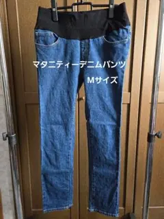 クロスプラス　マタニティデニムパンツ 青　Mサイズ