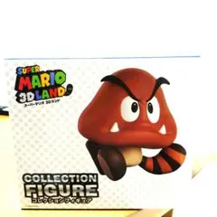 スーパーマリオ 3Dランド クリボー コレクションフィギュア