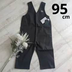 Cottoli ダークグレー オーバーオール 新品タグ付き