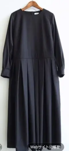 ブラック ロングワンピース 長袖 ボタン付き