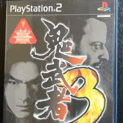 (PS2)鬼武者3のサムネイル