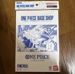 ONE PIECE BASE SHOP リミテッドカードコレクションvol.1①